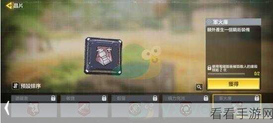 使命召唤手游龙族崛起,补给奖励全揭秘及赛事亮点