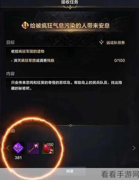 幻塔方舟任务全攻略，解锁隐藏奖励与高效完成技巧