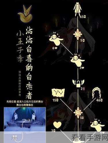 光遇星光尽失，应对策略与影响深度解析