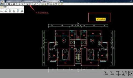 CAD 迷你画图标注比例设置秘籍大公开