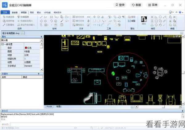 CAD 迷你画图标注比例设置秘籍大公开