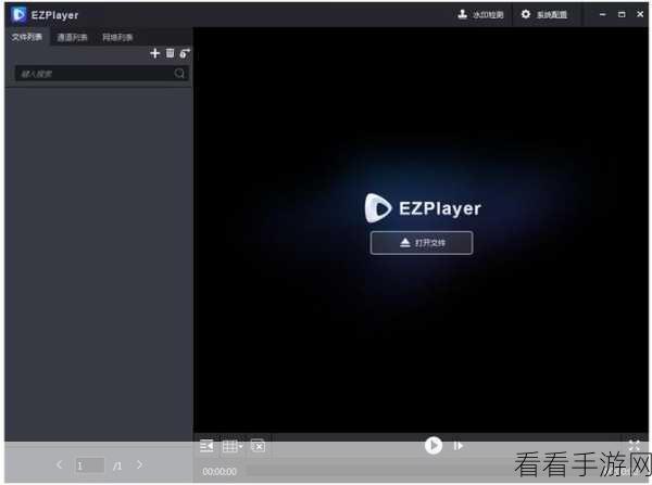 EZPlayer 录像格式轻松改，秘籍在此！