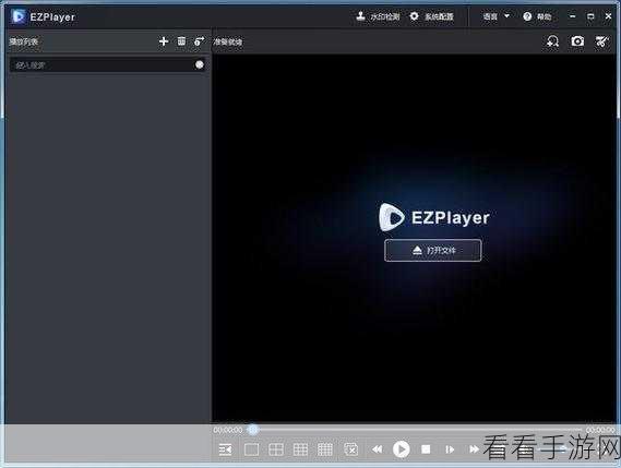 EZPlayer 录像格式轻松改，秘籍在此！