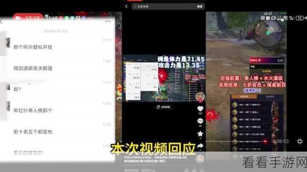 永劫无间闪退终结者，全面解析与实战修复指南