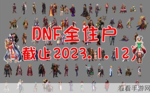 DNF 地下城，轻松提升 NPC 角色好感度秘籍大公开