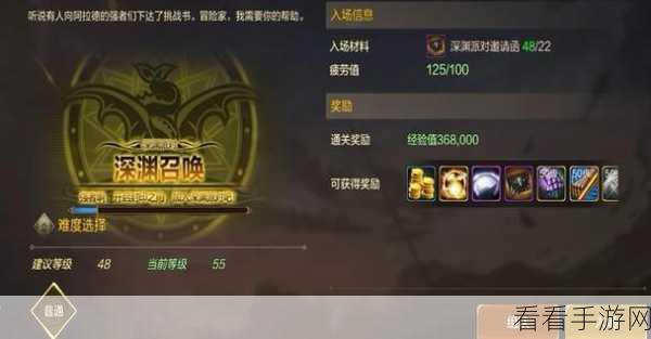 DNF 地下城，轻松提升 NPC 角色好感度秘籍大公开