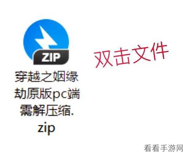 手游圈新热点，揭秘Bandizip解压神器在手游领域的密钥级应用