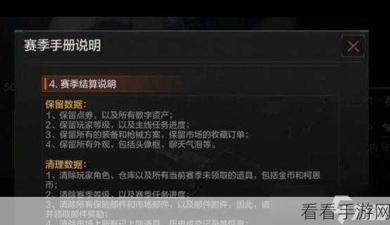 暗区突围，独家兑换码全攻略，解锁珍稀道具与限定皮肤