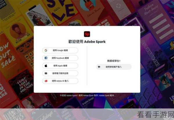 探秘 Spark 插件，能否免费收入囊中？