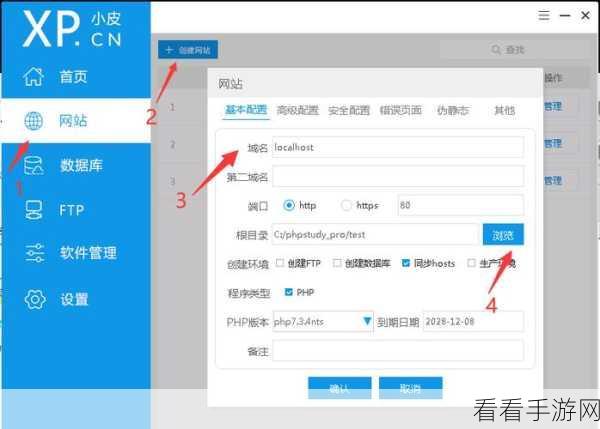 探究 PHP 网页加密对用户信任度的影响