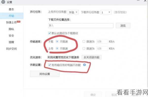 告别百度网盘龟速下载！超实用提速秘籍大公开