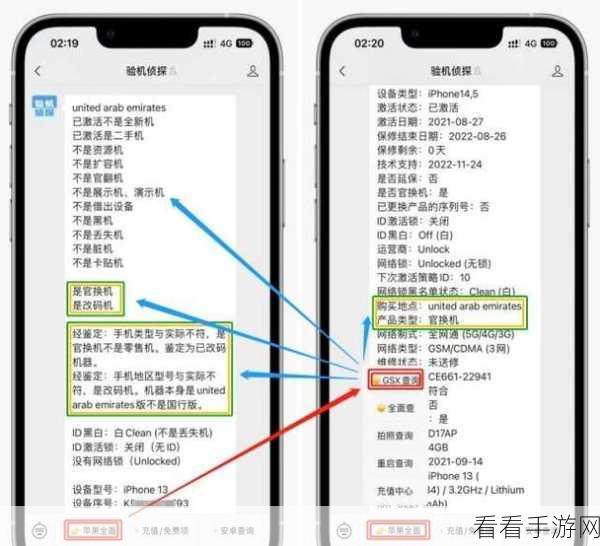 iPhone美版有锁与无锁全面解析，选购前必看指南