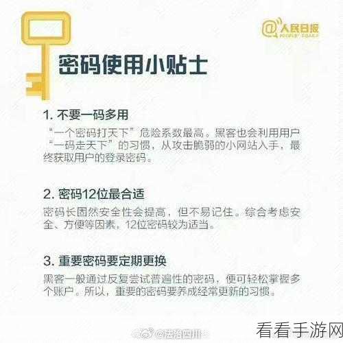 轻松搞定 QQ 密保问题设置，超详细图文指南