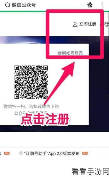 轻松搞定 QQ 密保问题设置,超详细图文指南