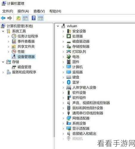 Win10 设备管理器端口消失之谜与破解之道