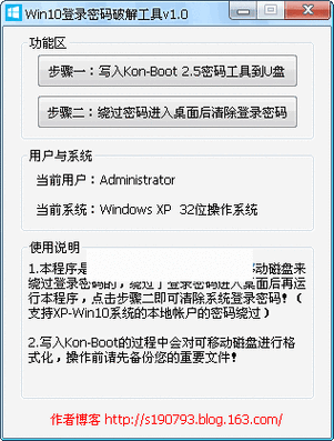 Win10 设备管理器端口消失之谜与破解之道