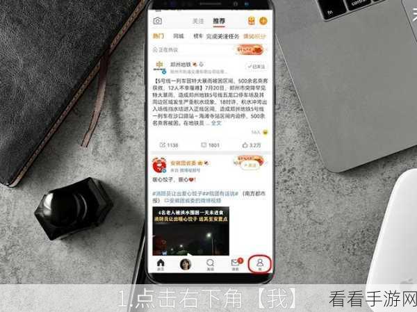 微博特别关注他人轻松搞定！详细图文教程指南
