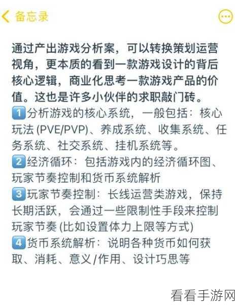 探秘 PVP 与 PVE 模式，全方位差异深度解析