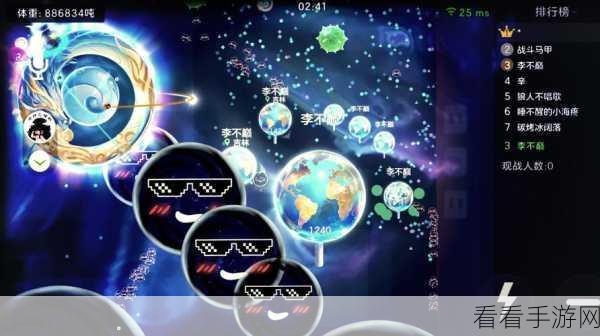 蝶梦小仙童称霸战场，球球大作战深度解析与实战攻略