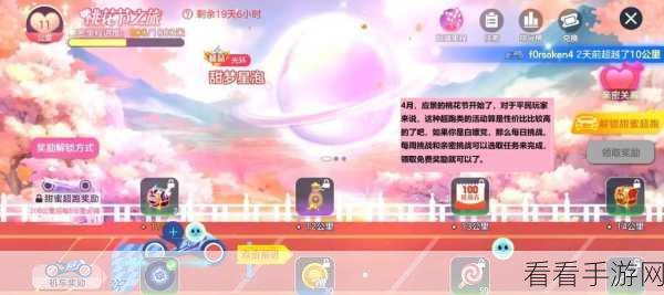 蝶梦小仙童称霸战场，球球大作战深度解析与实战攻略