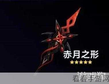 原神阿蕾奇诺武器精选指南，解锁战斗潜能的最佳选择