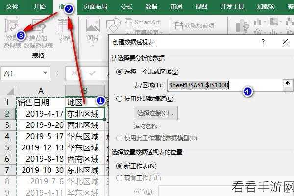 Excel 数字输入难题破解，不再跳格的实用教程