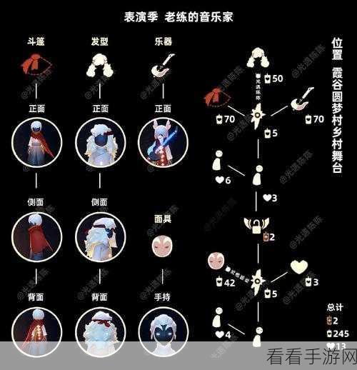 光遇吉他先祖复刻归来，返场时间与停留时长全揭秘