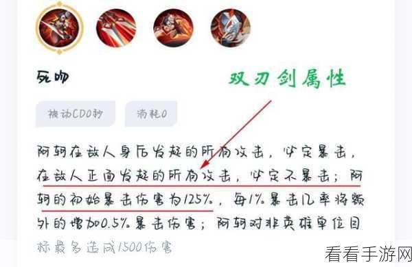 王者荣耀高手秘籍，装备预购功能实战运用全解析