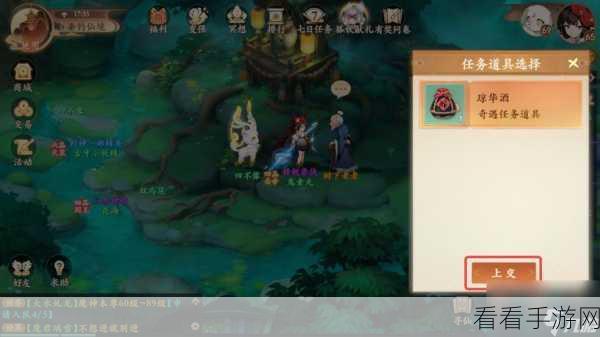 封神幻想世界深度攻略，42级奇遇任务全解析与速通技巧