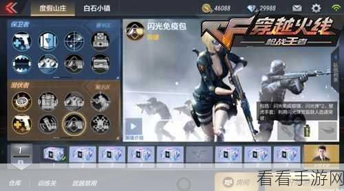 穿越火线生化酒店BUG揭秘，玩家必知的隐藏陷阱与战术优势