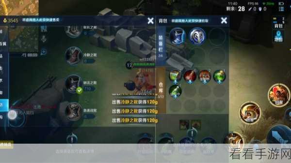 王者荣耀边境突围，新手速成宝典，揭秘制胜策略与细节