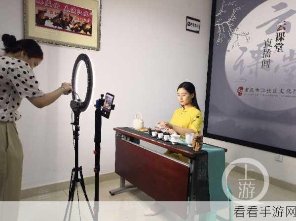 轻松开启 QQ 直播，详细步骤与实用技巧大揭秘