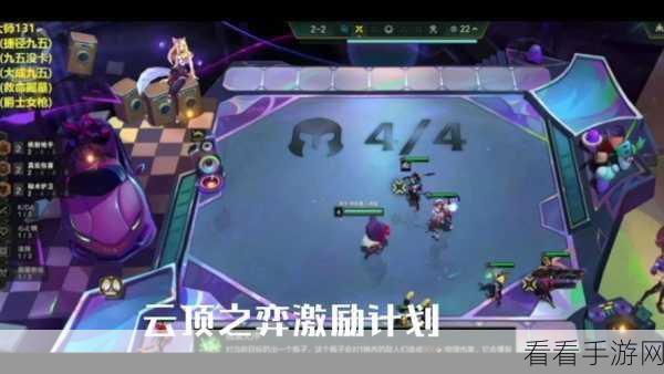 云顶之弈商店锁定机制深度解析，策略制胜的关键一环