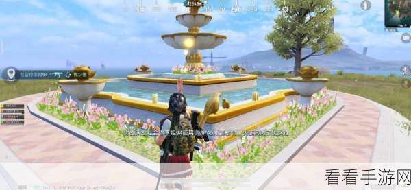 和平精英七夕浪漫升级，揭秘扭蛋机刷新位置与玩法细节