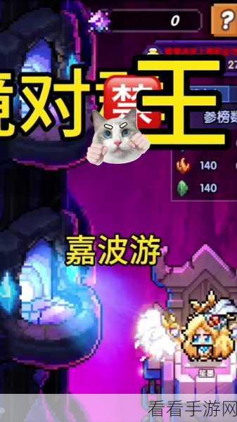 我的勇者魂卡星级解锁全攻略，助你战力飙升！