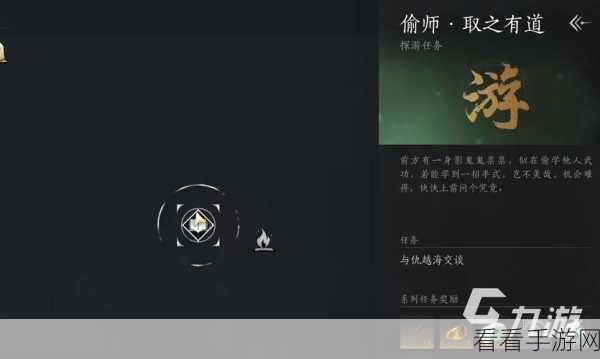 燕云十六声，游龙钥匙全攻略，解锁隐藏宝藏的秘密！