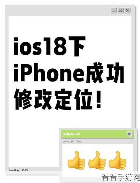 轻松掌握，爱思助手向手机导入音乐秘籍