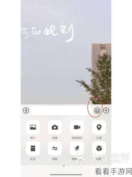 微信炸一炸功能开启秘籍，一步到位轻松搞定
