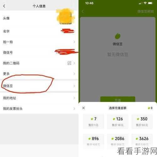 微信炸一炸功能开启秘籍，一步到位轻松搞定