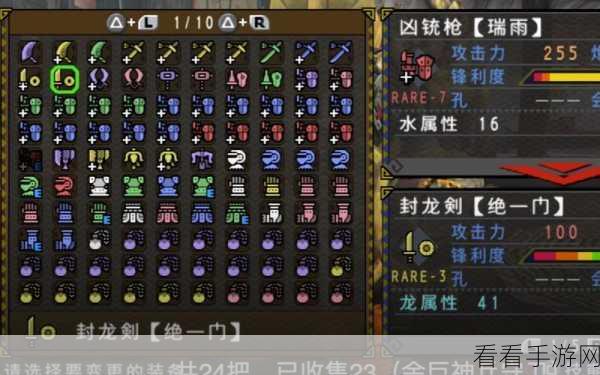 怪物猎人世界深度解析，土砂龙铳枪III全攻略——解锁顶级狩猎利器