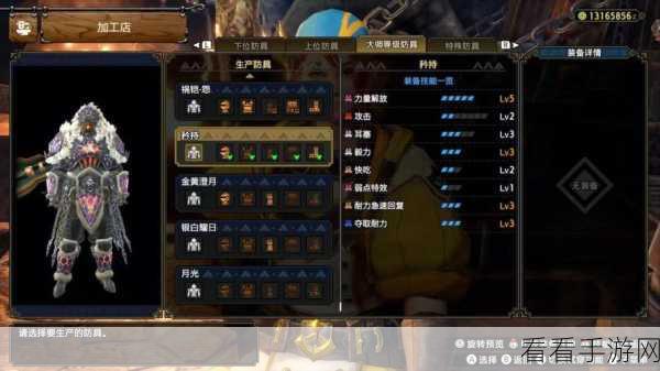 怪物猎人崛起曙光，训练场任务全攻略与高效进入技巧