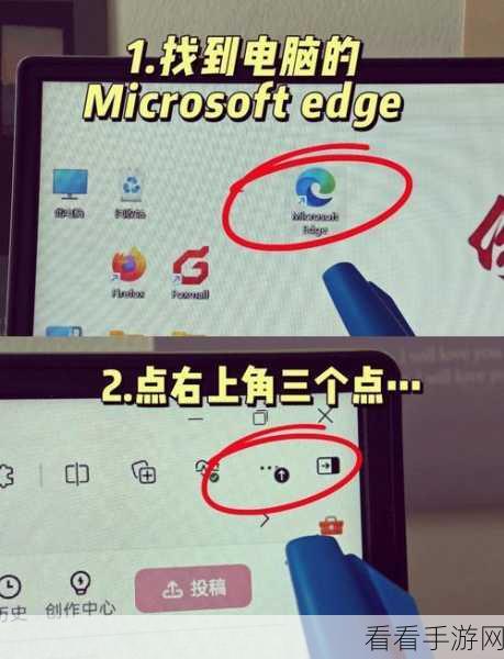 轻松搞定！360 浏览器拼车回家秘籍