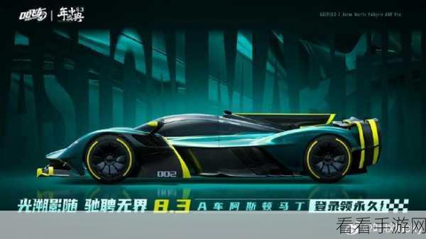 QQ飞车手游，解锁赛道挑战，赢取永久A车攻略大揭秘