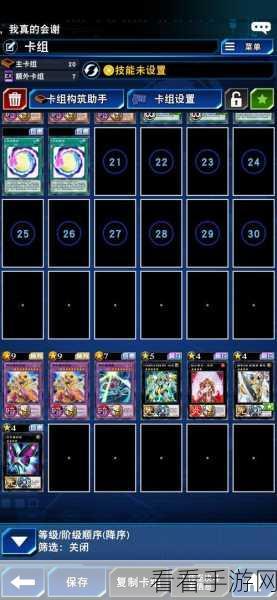 游戏王决斗链接，白龙卡组构建秘籍，揭秘高效卡包选择