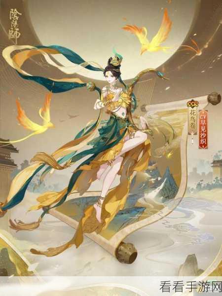 阴阳师百闻牌神花鸟卷上线时间揭晓，绝美卡牌即将降临！