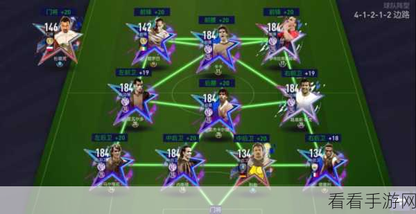 FIFA足球世界，精通下底传中战术，制胜绿茵场的关键