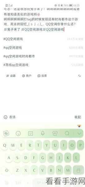QQ 浏览器收藏夹的本地与网络大揭秘