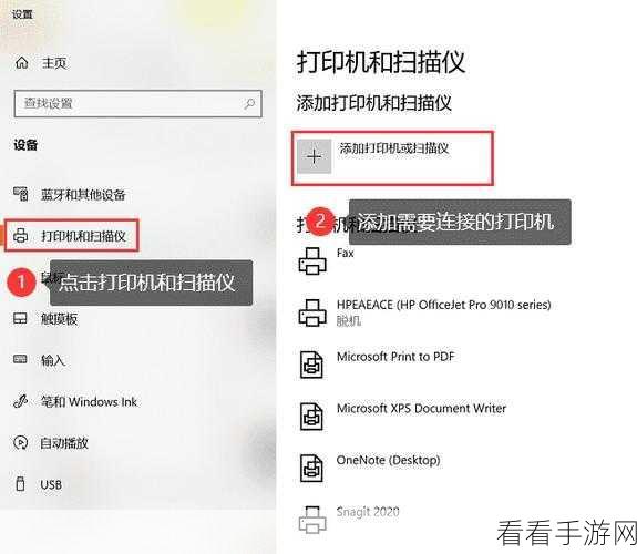 蓝牙鼠标连接电脑秘籍，轻松实现无缝对接