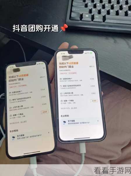 轻松搞定抖音商城开通秘籍