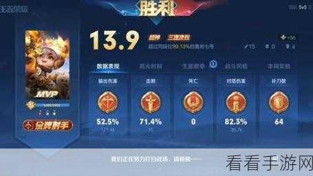 王者荣耀深度解析，鲁班七号铭文搭配攻略，助你制霸峡谷！